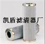 凯盾供应PALL颇尔液压滤芯HC9601FKP8H