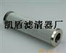 凯盾供应MP-FILTRI翡翠滤芯厂家HP1352A03HA