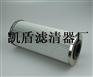 凯盾供应Internormen英德诺曼滤芯报价齐全厂家