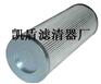 凯盾供应MAHLE玛乐滤芯报价PI8308DRG40