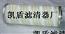 供应PALL颇尔滤芯报价，颇尔滤芯齐全，颇尔滤芯厂家