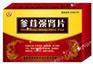 参茸强肾片“迅康参茸强肾片”--男性病的克星