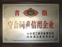 山东同和不锈钢管厂
