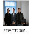 南通泽林企业管理有限公司