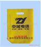 东莞电压环保袋　广东无纺布手提袋　电讯产品袋