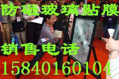 防盜玻璃-隱形防盜窗-復合防盜窗-沈陽防盜窗貼膜-防盜防供應