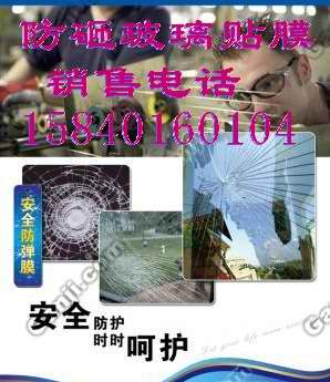 防砸玻璃-防碎玻璃-砸不碎門窗玻璃-防爆門窗-沈陽防盜窗供應(yīng)