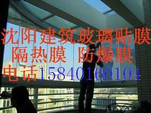 防紫外線-隔熱玻璃-沈陽防眩光玻璃長春防眩光貼膜防紫外線供應(yīng)