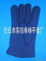 纯棉绒手套，涤棉绒手套