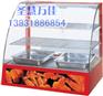 保温展示柜|保温箱|陈列展示柜