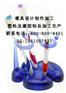 河北 bao信 医用配件制品设计加工生产制造（周）~~
