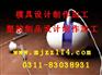 河北电脑塑料配件制品设计加工（BAOXIN—周）