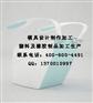 河北【baoxin—周】仪器仪表橡胶塑料用品设计加工