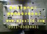 河北塑料模具塑料配件用品外壳结构设计生产JIAGONG（周~