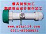 石家庄；塑料制品设计；注塑模具JIAGONG