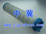 中冀销售PALL颇尔滤芯 HC9800FKS13H