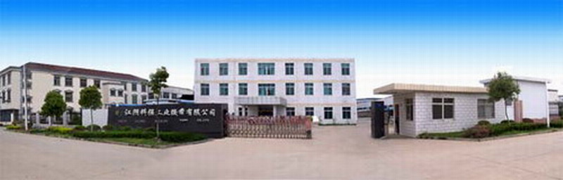 江阴科强工业胶带有限公司