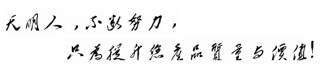 深圳市天杰机电有限公司