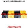 供应汕尾减速带，云浮减速带，云浮减速带，深圳减速带厂家