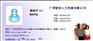供应广州社保 如何办理 社保 公司
