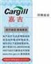 肥料防伪合格证印刷制作