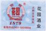 温变防伪标签印刷制作