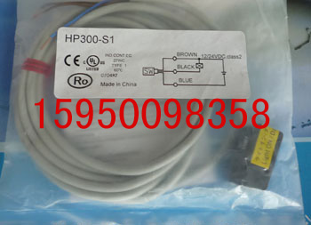 供應(yīng)HP300-S1山武光電開關(guān)