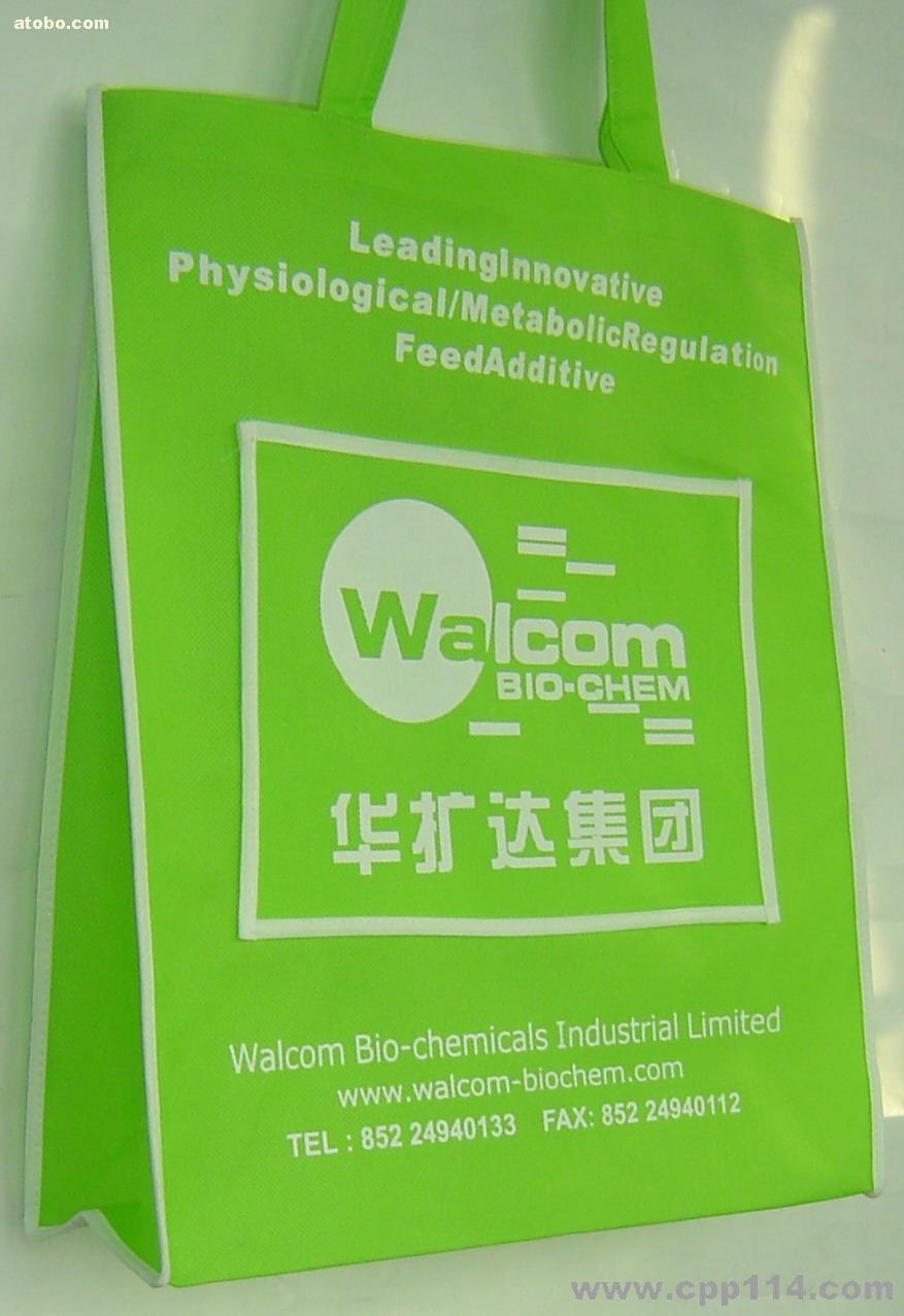 中山环保袋，中山环保袋厂家，中山环保袋生产厂家