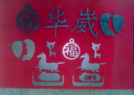 数控切割机  华崴焊切