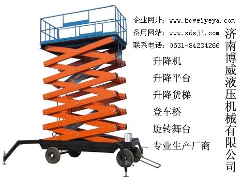 济南博威液压机械有限公司