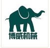 济南博威液压机械有限公司Logo