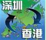 ‘供应香港进口钢琴到广州物流公司’