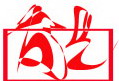 惠州市奇艺音响灯光工程有限公司Logo