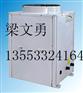 供应发廊专用热泵热水器