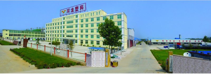 临沂市双龙塑料有限公司