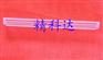 TAB石英条 FOG石英条 COG石英条