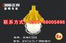 BYC6170 厂用防爆灯（金卤灯）