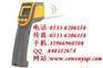 CWH760本质安全型红外测温仪