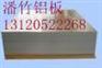 6082（T6）铝合金棒（圆棒、方棒，六角棒）