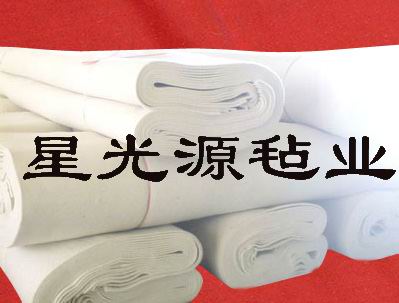 吸油毛毡  针刺毛毡
