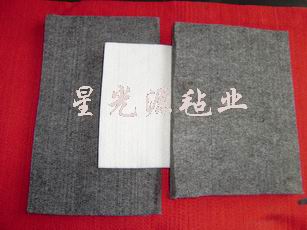 化纤毛毡，针刺毡  针刺毛毡