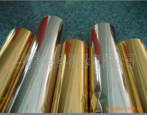 烫金纸_日本OIKE尾池烫金纸  12kl-30  电化铝