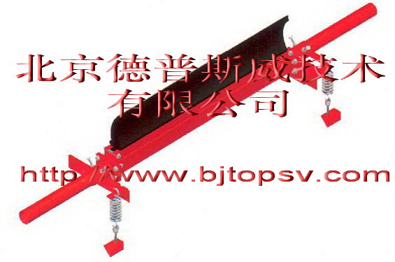 输送带清扫器  皮带清扫器