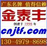 供应最新柴油煤油价格|今日煤油批发价(油库报价)