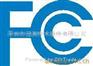 LED显示屏CE、ROHS、FCC认证（专业优惠）