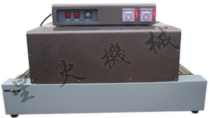 河南热收缩包装机-河南收缩机  包装机械