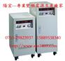 供应10KVA变频电源/10KW变频电源/10K变频电源