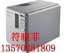 供应兄弟新型标签打印机PT-9700