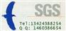 申请叙利亚SGS检测认证叙利亚COC清关证书办理