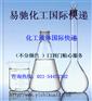 福建到日本农作物快递/农业药品国际快递